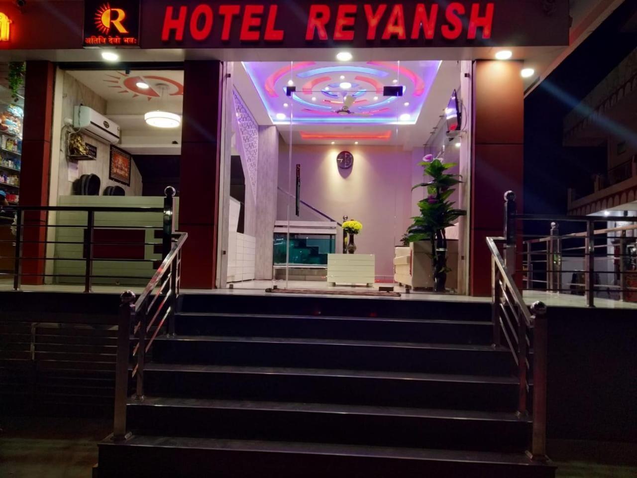 Hotel Reyansh Tanakpur Exterior photo